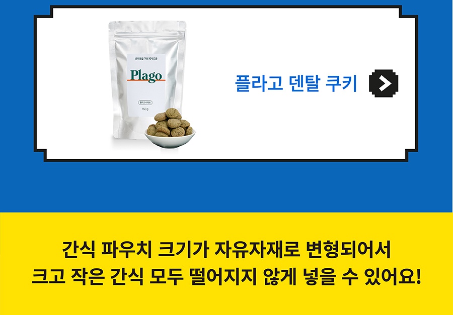 (미운영) 헌팅마켓 와글와글 몬스터즈-상품이미지-22