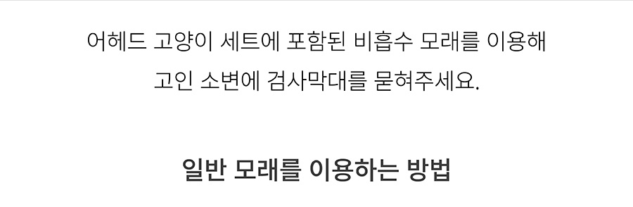 핏펫 어헤드-상품이미지-15