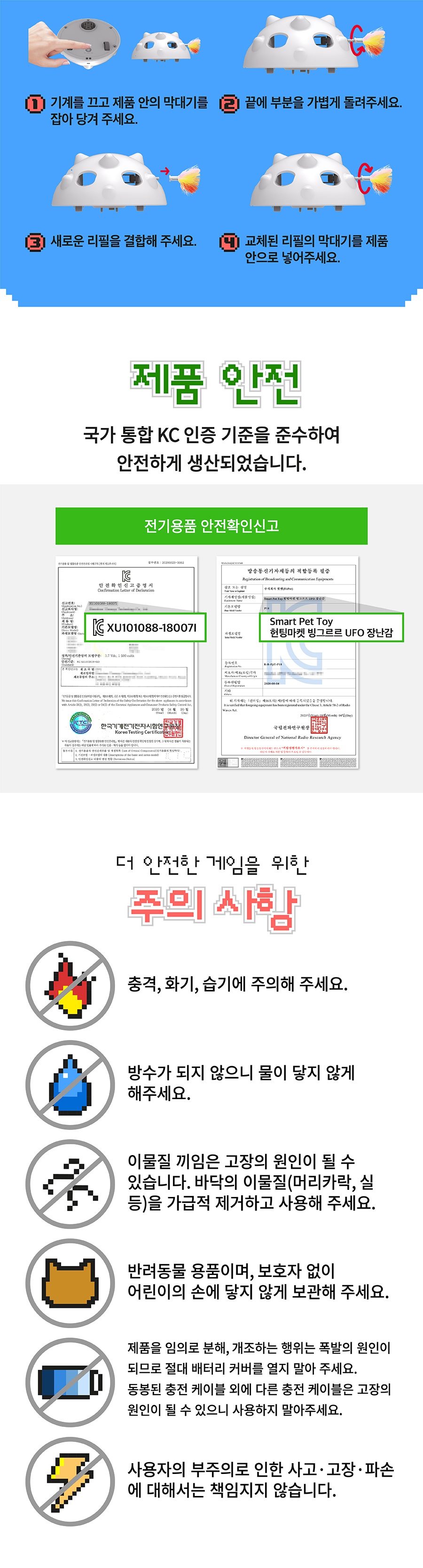헌팅마켓 빙그르르 UFO 장난감-상품이미지-37
