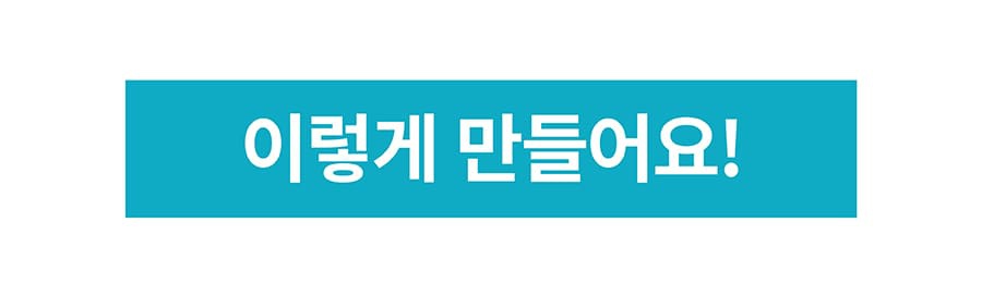 it 츄잇 중대형견용 (플레인/산양유)-상품이미지-19