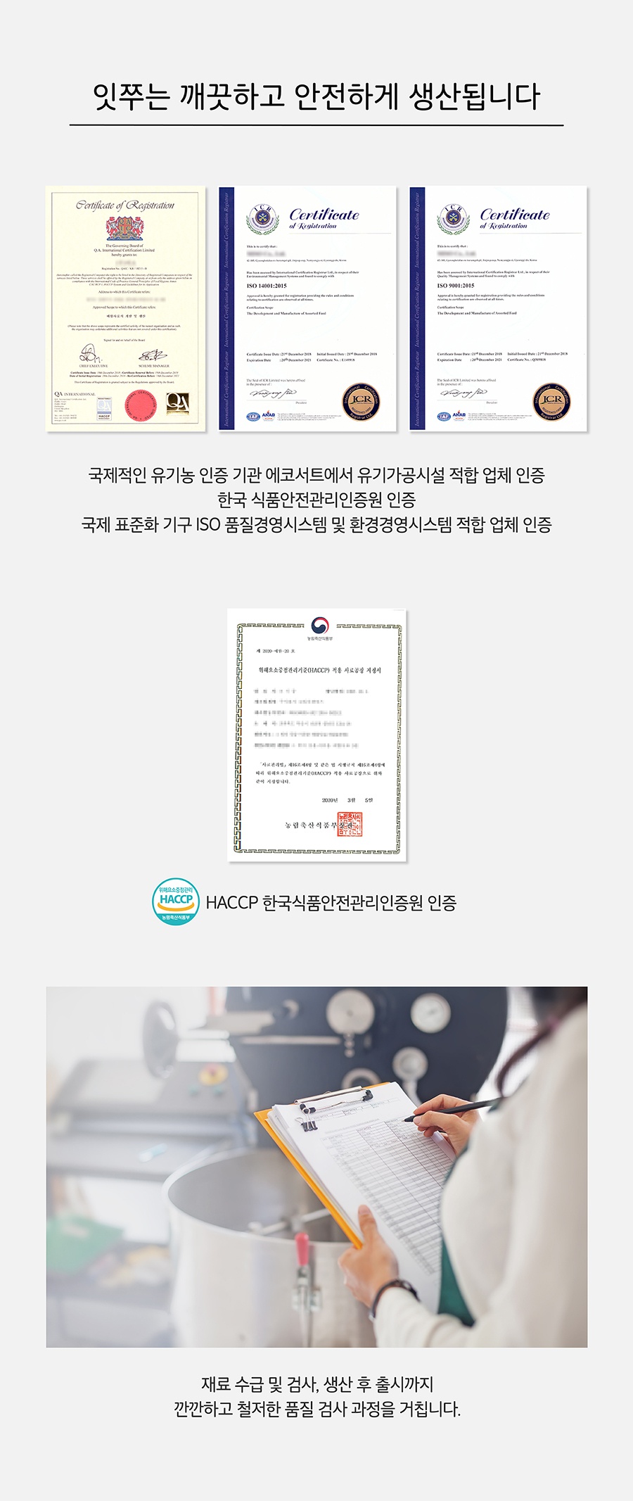 it 잇쭈 피부 (8개입)-상품이미지-7