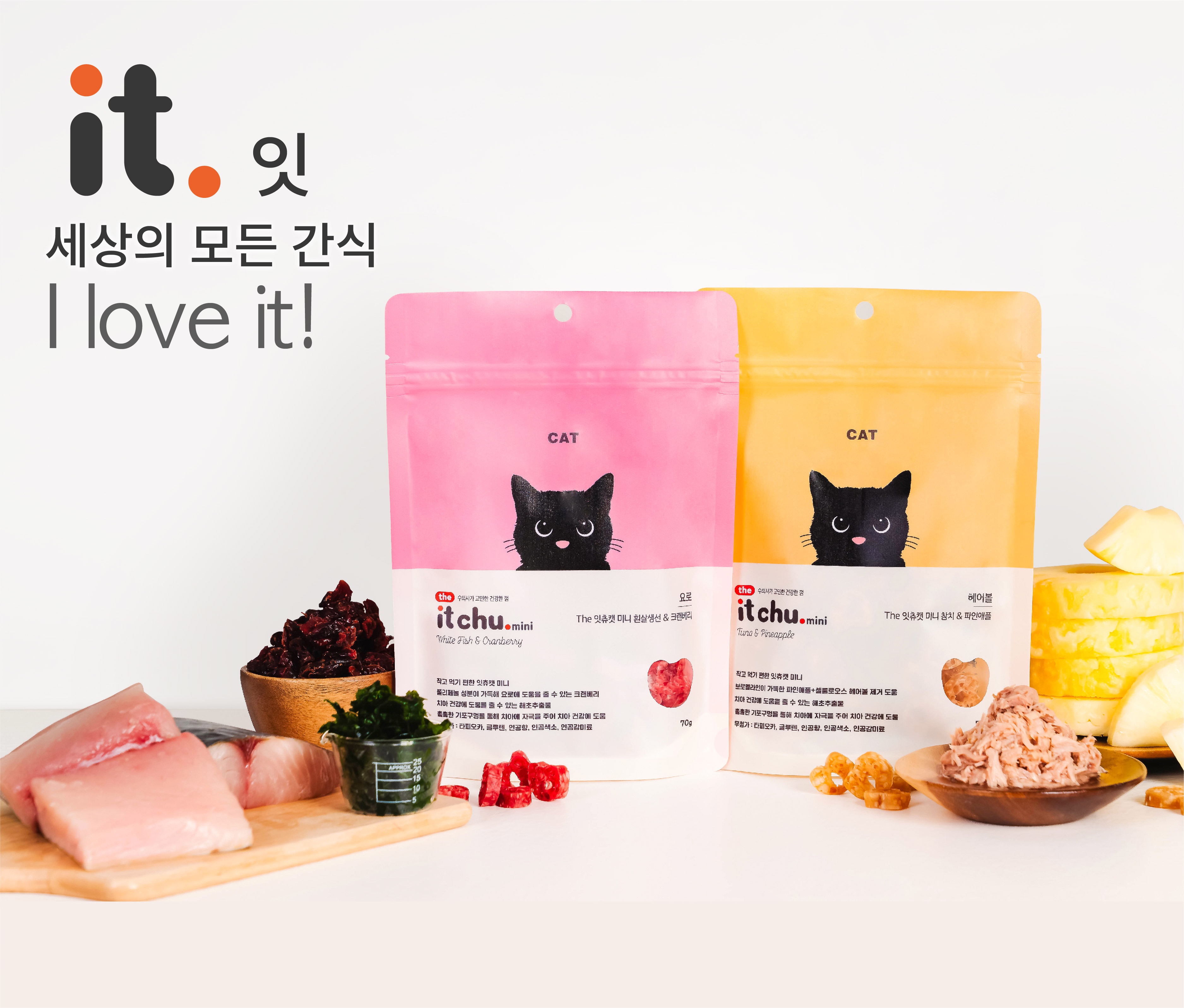it 더 잇츄 캣 미니 (흰살생선&크랜베리/참치&파인애플)-상품이미지-20