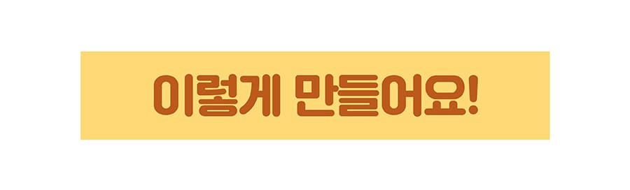 it 츄잇 만두 (닭/오리/칠면조)-상품이미지-17