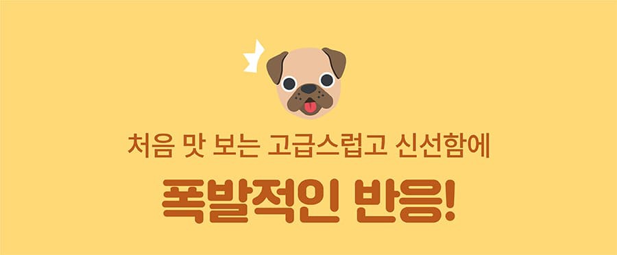 it 츄잇 만두 (닭/오리/칠면조)-상품이미지-7