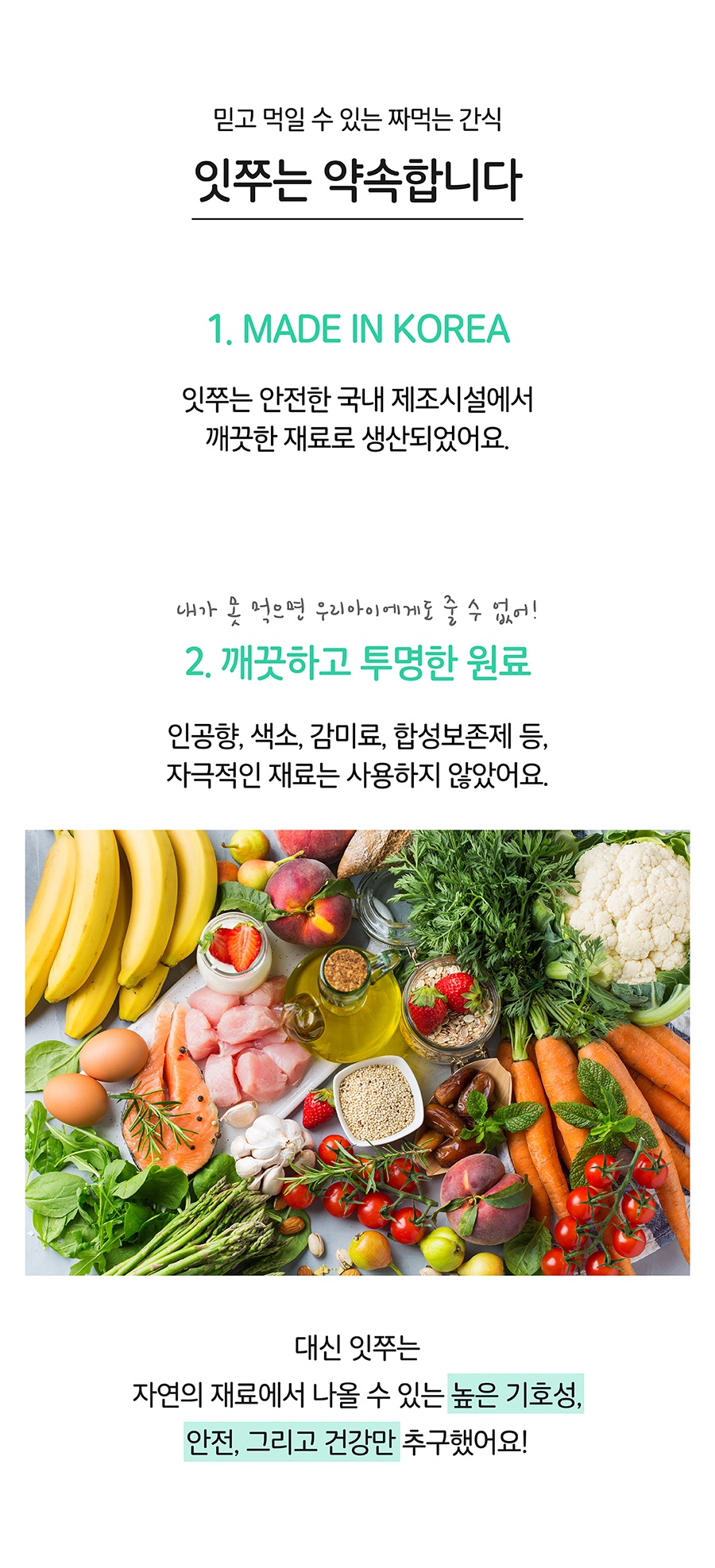 it 잇쭈 프로 도그 구강 대용량 (8개입*4개)-상품이미지-6